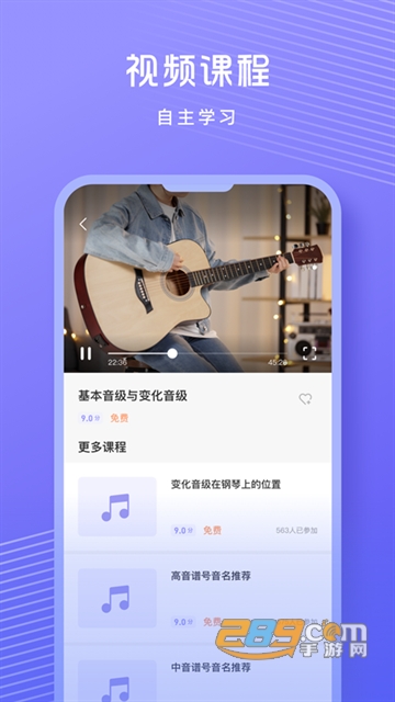 歌唱音调仪app官方下载2022最新版v1.0.1安卓版