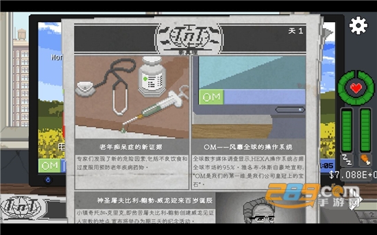 不要喂猴子游戏破解版下载安卓汉化版v1.0.39安卓版