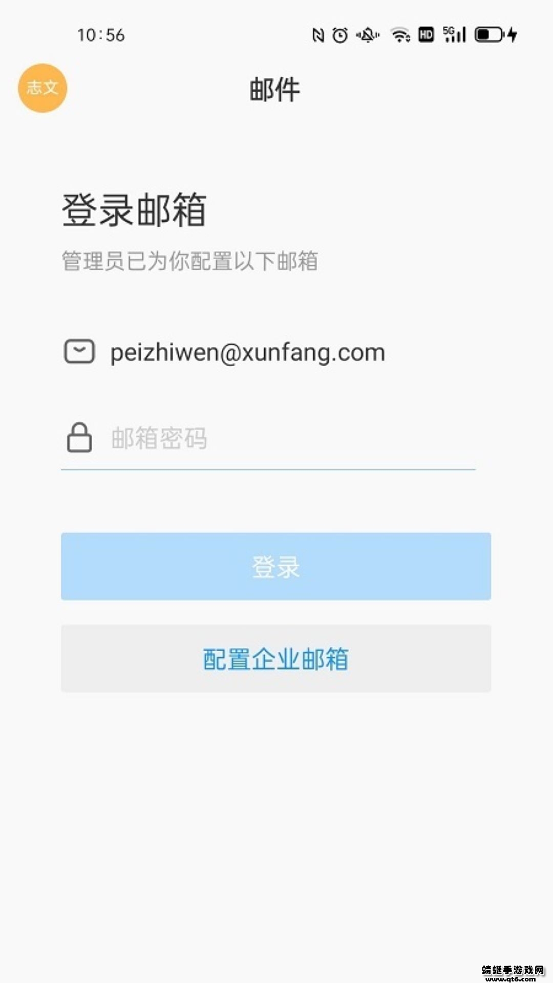 云中鄂大 5.54.7最新版