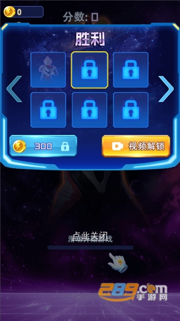 奥特曼合成大徽章下载2022免广告中文版v1.2.0安卓版
