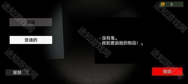 thephenomenon超自然现象汉化版