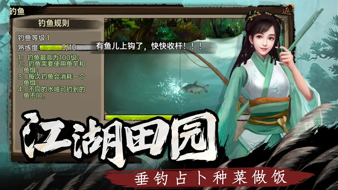 武林侠影最新版本 1.1.5安卓版