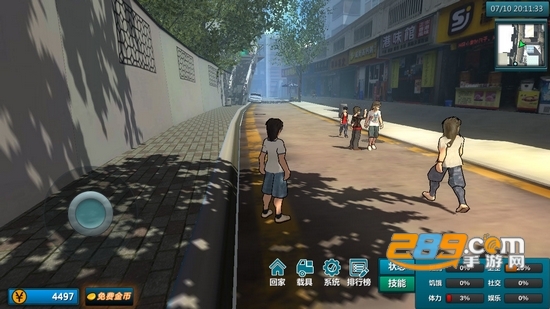 白石洲往事破解版下载2022最新版v1.1.5最新破解版