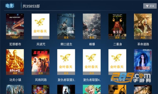 金叶影院app免费投屏版v7.5.0 最新tv盒子版