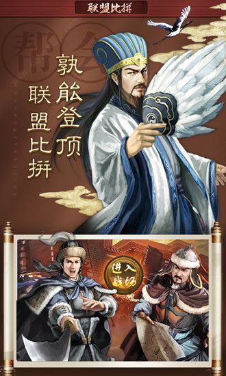 一夫当官APP