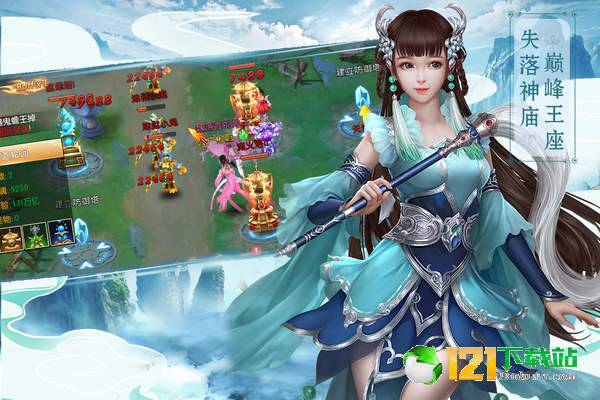 奇炫兰陵王APP