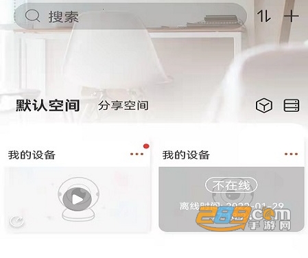 汉邦彩虹云pro2022最新版下载