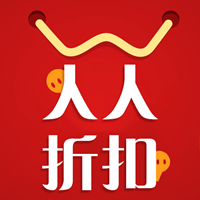 人人折扣APPv1.0.1 安卓版