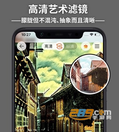 造画艺术滤镜app最新版下载