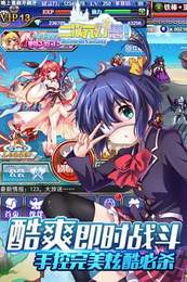 二次元幻想手游
