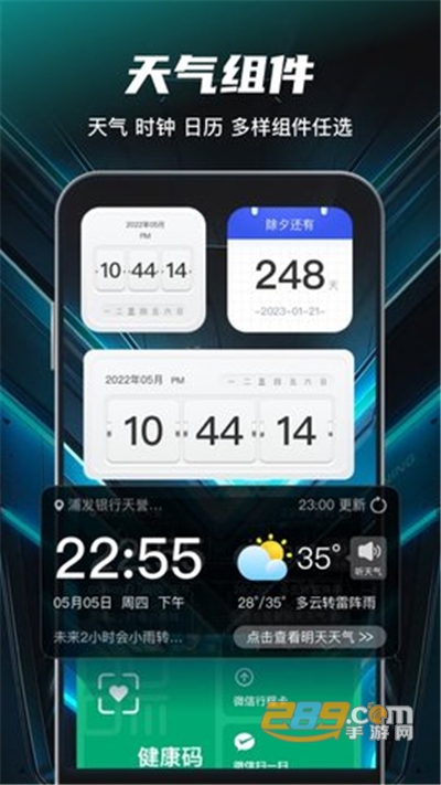 花花壁纸手机版下载安装v1.0.0安卓版