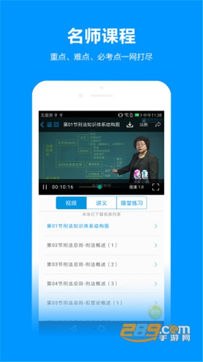 独角兽教育app官方安卓版下载v4.6.4最新版