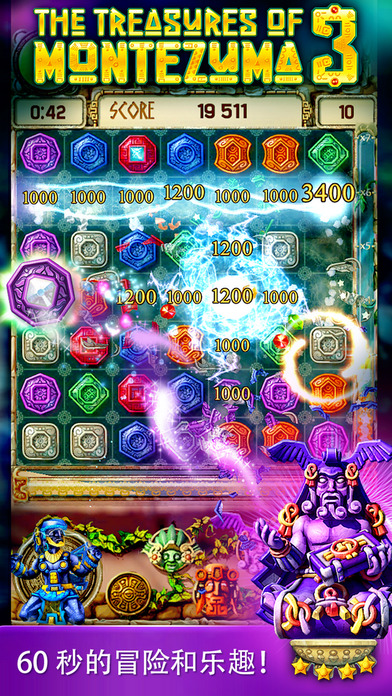 蒙特祖玛的宝藏3APP