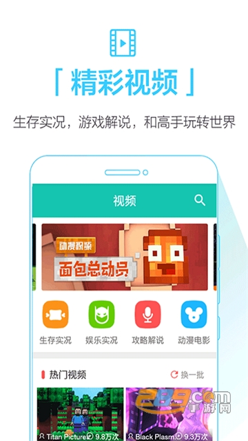 qooapp官方下载安卓最新版v9.3.0安卓最新版