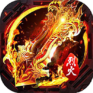 烈火荣誉APP