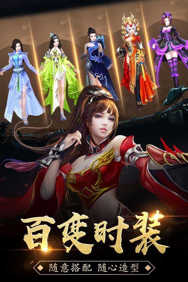 楚汉逐鹿app