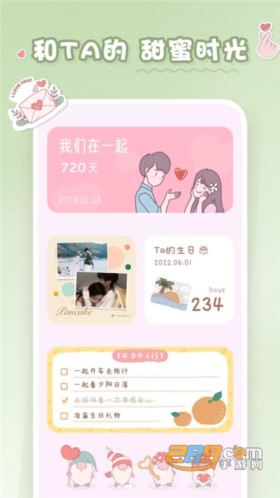 恋恋小组件app下载2023最新版v1.1.4官方版