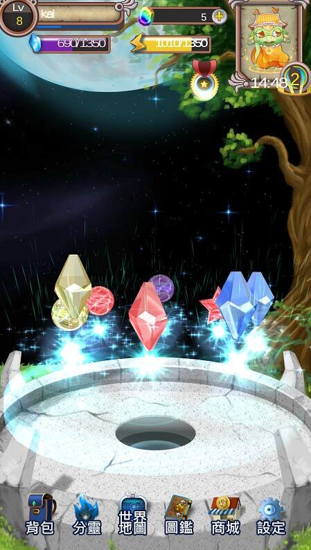 奇幻行者安卓版