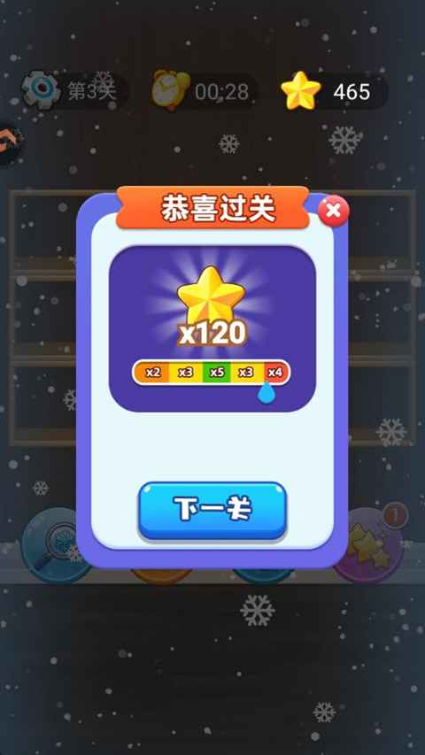 招财进宝手游 1.0安卓版