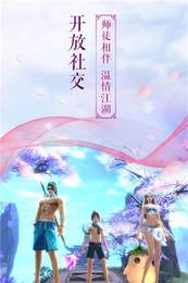 傲世大罗仙