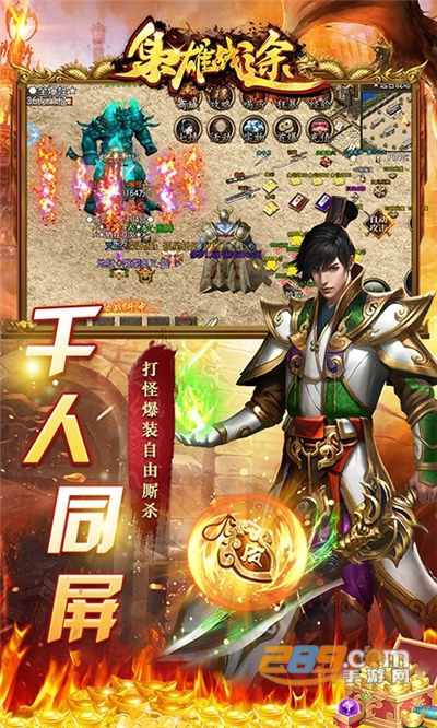 枭雄战途烟雨启示录下载官方版v1.0.0安卓版