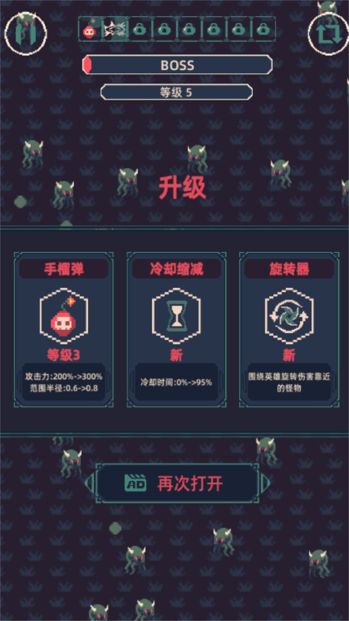 肉鸽与割草最新版