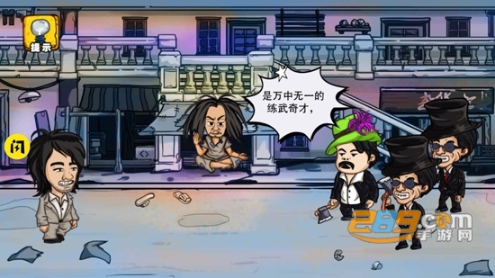 爆笑老六免广告获得奖励破解版下载2022最新版本