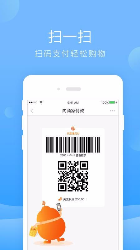 给到手机版