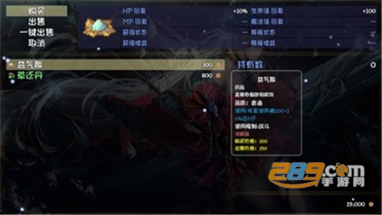 风起武林破解版无限资源