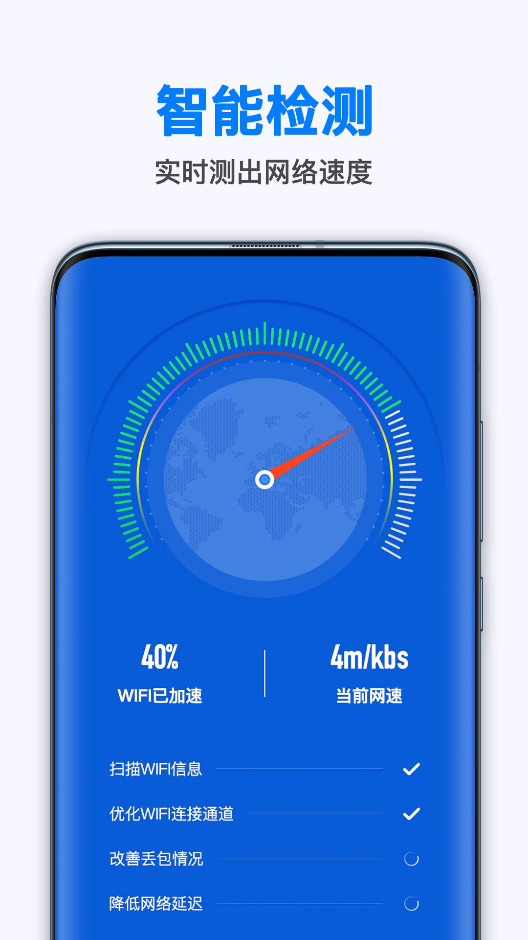 随身WiFi连接助手最新版