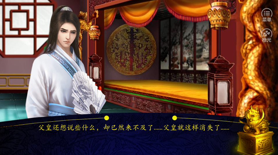 皇帝的后宫最新版