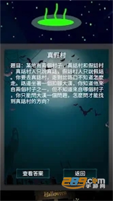 海龟汤喝汤助手免广告破解版下载2022最新版v1.0.25安卓版