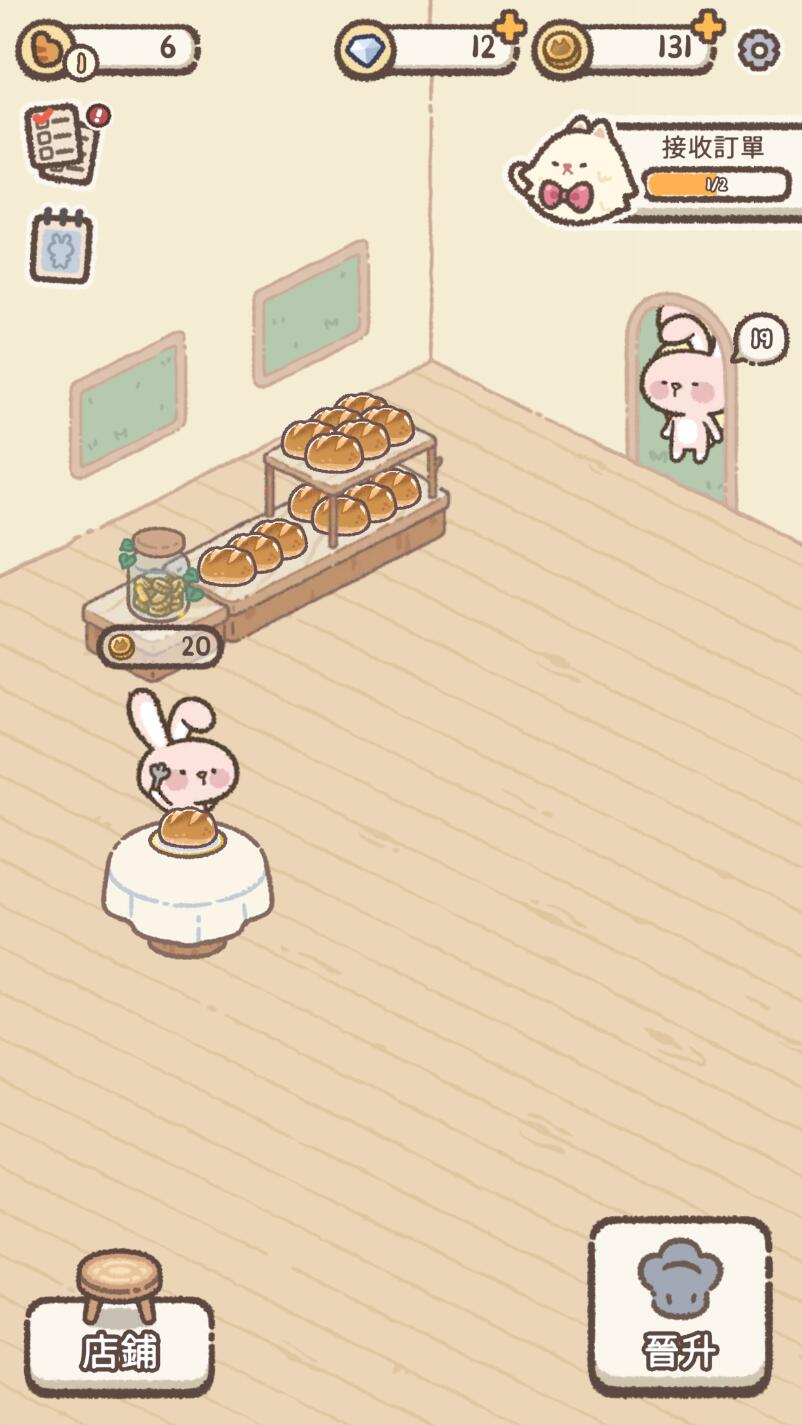 喵呜面包店(Meow Bakery) 0.23.0最新版