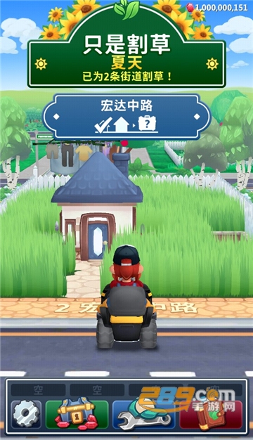 只是割草游戏下载2022无限钻石破解版v1.23.0安卓版