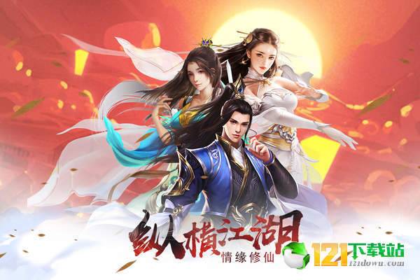 奇炫兰陵王APP