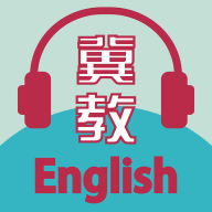 冀教学英语app免费 1.5.2安卓版