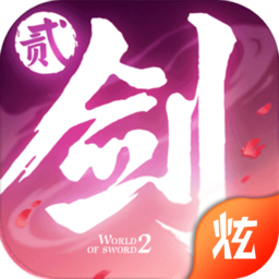 剑侠长歌行APP