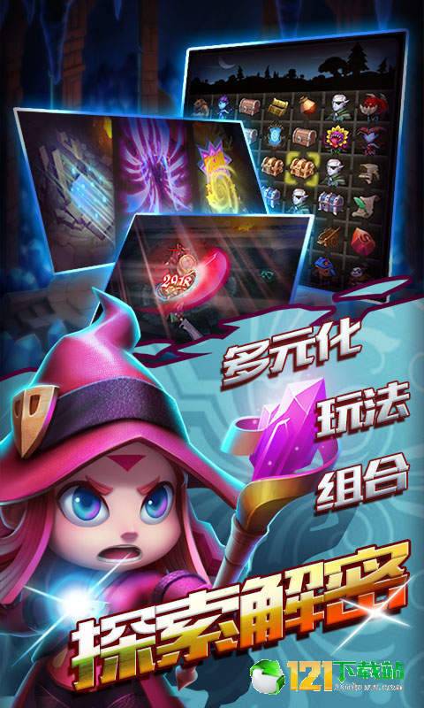 发条英雄无限版APP