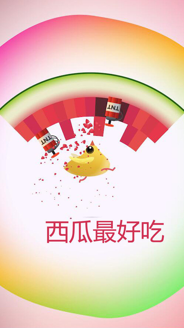 小鸡战斗app