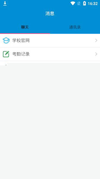孔校通