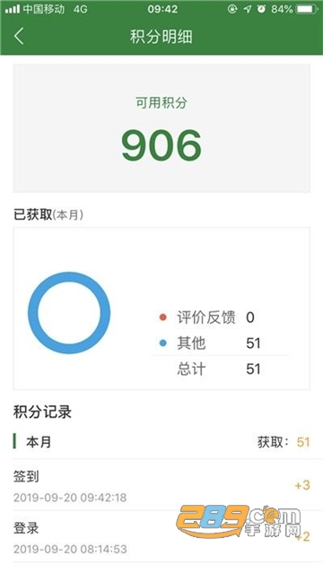 智慧浙农林app下载官方手机端v1.73安卓版