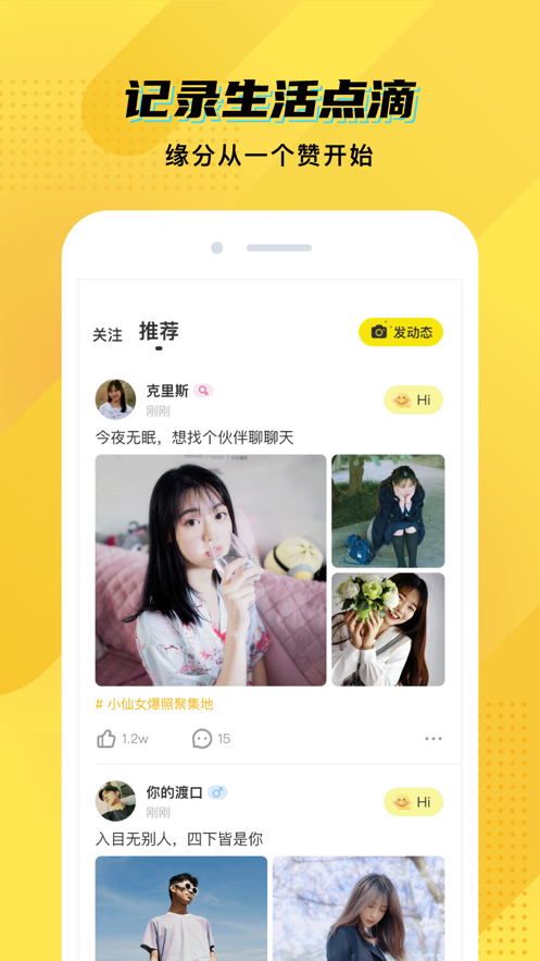 CM语音历史版本下载