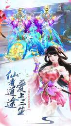 青罡剑诀版