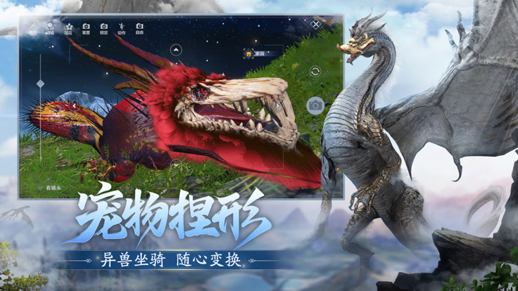 妄想山海