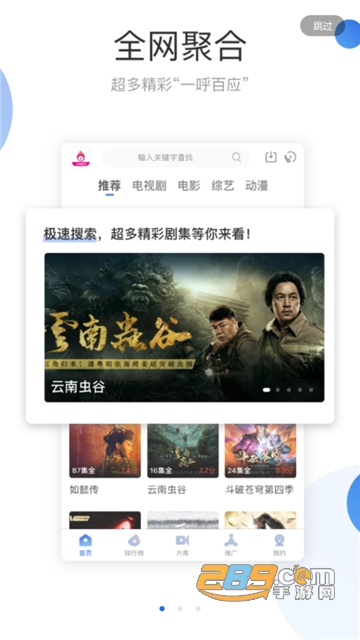 火龙果影视3.6.0下载最新无广告版v3.6.0安卓版