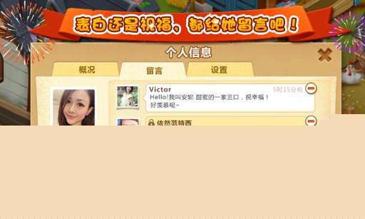 爱情小镇