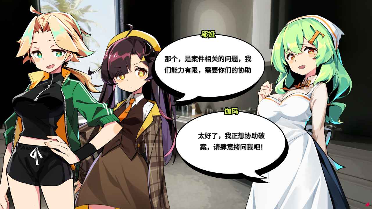 孤岛海妖游戏 0.7.1安卓版