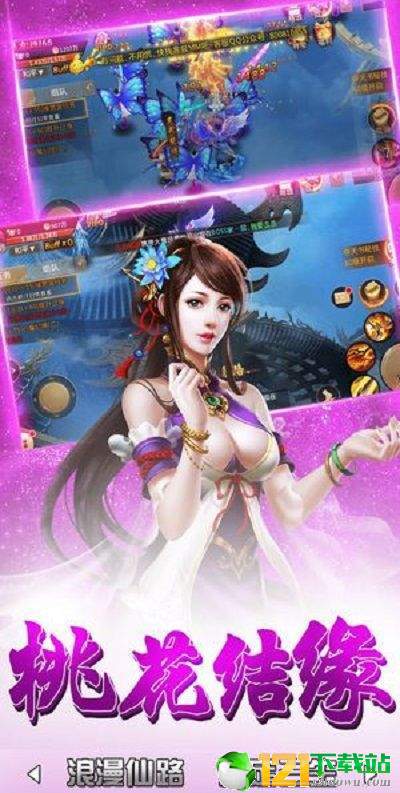 一剑来遮天app