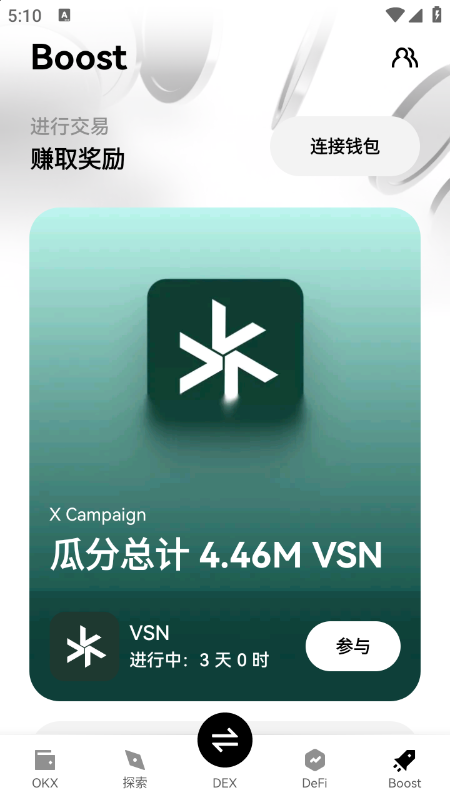 LUNC币交易所app官方下载最新版v6.156.1官方版