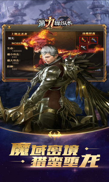 第九操纵术app